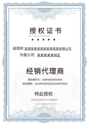 攜手共贏 廣告設計產品代理加盟，開啟事業新篇章