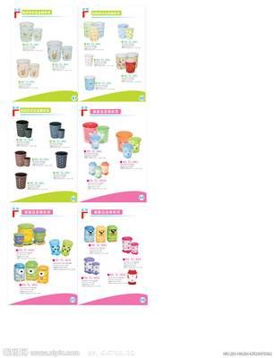 塑料制品公司畫冊矢量圖 設計、代理與品牌視覺升級