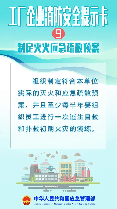 一個(gè)動(dòng)作，四重守護(hù) 中國應(yīng)急信息網(wǎng)筑牢網(wǎng)絡(luò)與信息安全防線